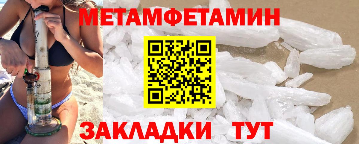 Amphetamine  АМФ Розовый  Вход с VPN  Ливны 