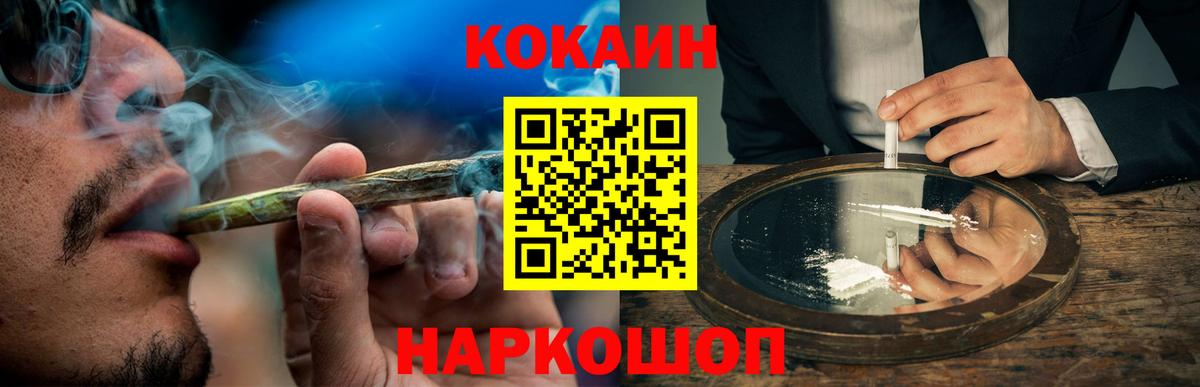 Кокаин Боливия Ливны