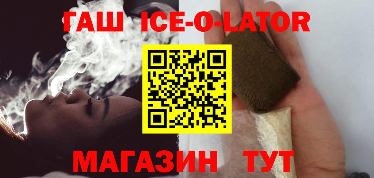 купить  цена  ГАШИШ  Гашиш hashish  Ливны  Вход с VPN  ГАШИШ Cannabis 