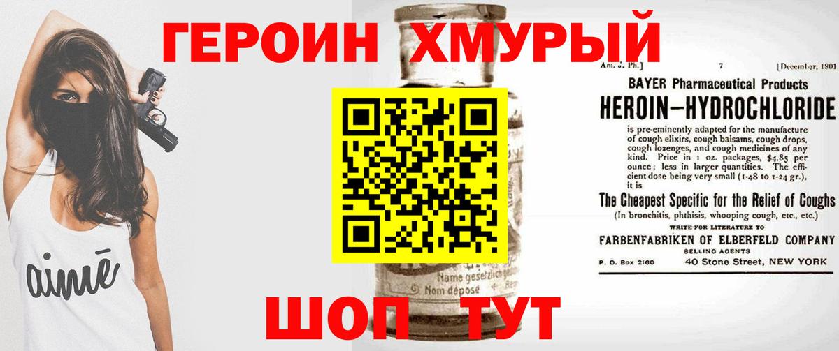 МЕФ кристаллы  Cocaine  Вход с VPN  Ливны  ГАШ 