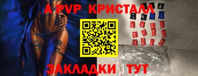 spice Канаш