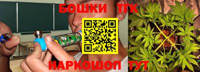 spice Канаш
