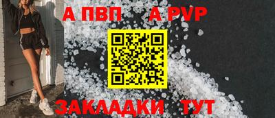 spice Канаш