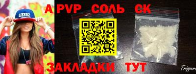 mdma Камышлов
