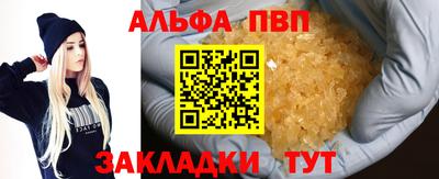 spice Канаш