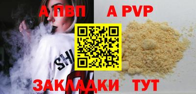 spice Канаш