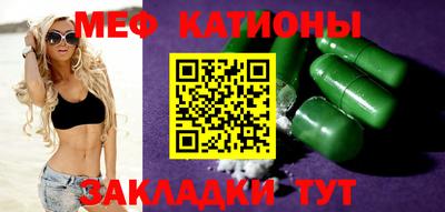 spice Канаш