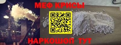 spice Канаш