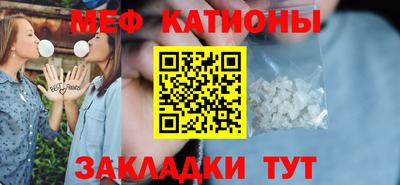spice Канаш