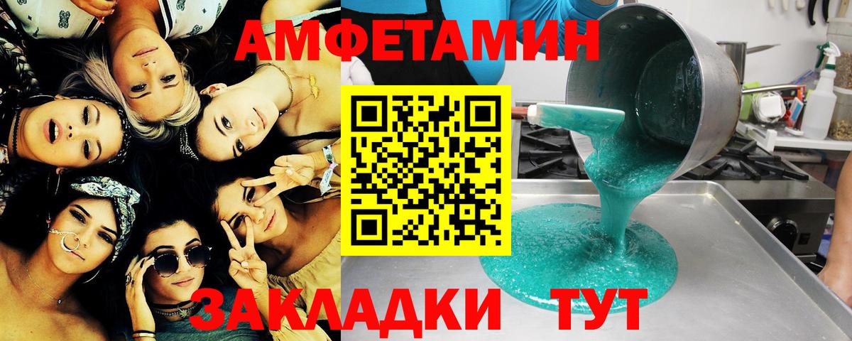 Ливны  Метамфетамин мет  Вход с VPN 