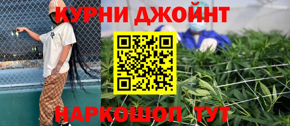 Ливны  Бошки Шишки THC 21%  МАРИХУАНА THC 21%  Вход с VPN  Конопля сатива 